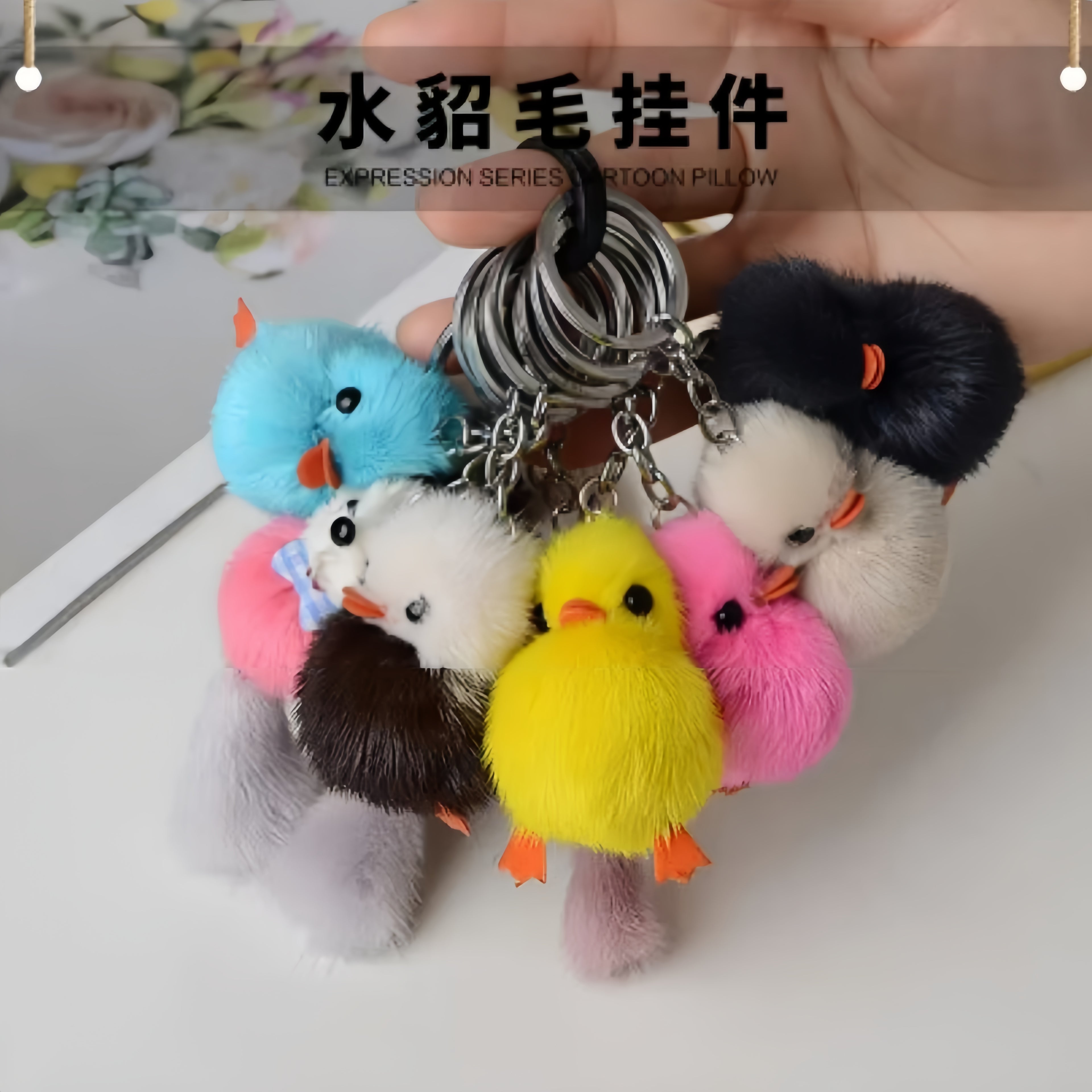 Mink Hair Duckling Little Fox Small Pendant Keychain
